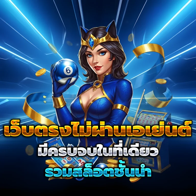 lambo333 เครดิตฟรี
